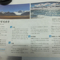 �Ǻ�Ǹ��ﳵȥ���������ϱ���