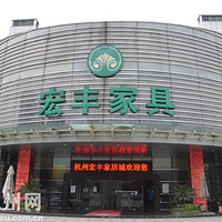 ���ݺ��Ҿӳǻ�ŵ����ꡰ�������ˣ�