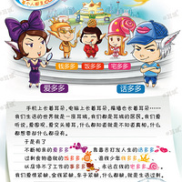 把公司贱吐槽画成漫画，生活很婊子，需要嫖客的心态（持续更）