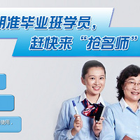 һվ֮Ұǵʡ--ӮIPAD󽱣