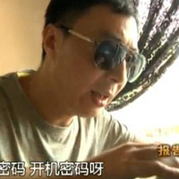 ������һ�������űʼǱ� �ʷ���ԱҪ�������루��Ƶ��