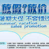 UTC�м��������ϲ����һ�����ȡ50Ԫ�Ż�ȯ!