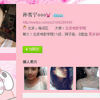 哥伤心了，吃了那么多天“包子”原来“西施”另有内情