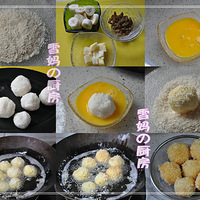 ��ѩ��������ٱ��׷���������֥ʿ�㽶��