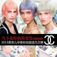 �����ȼ��Ӱ�-2���̲ʷ�2013���ζ��紺����ױ��