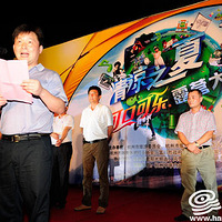 �ͺ����и�Լ�ᣡ2012�������׽�¶Ӫ�������