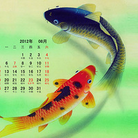 2012��8��������ֽ