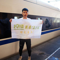 ���������µ��㽭���ٺ�����ɽ֮��