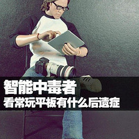 С�� Χ��ƽ�嵼�µĺ���֢