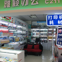 �׽조�ø߱�����Ʒ������д����������칫��Ʒά������ͶƱ����