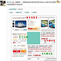 �����̳����������۸�սʵʱ����