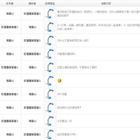 �۸�ս������������ŷ����ƭ