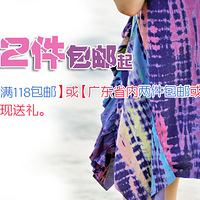 colour���ֿ� ŮװС��  9.30-10.7�� ȫ��19.9����