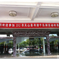 2012��ũ��ɽȪ��������ˮѰԴ������ڣ�