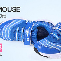 ������ѧ�ر���Ʒ��ͯЬ��128Ԫ�����