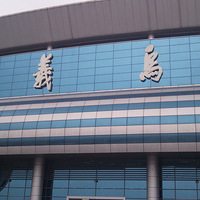 ���ڣ��õط�������