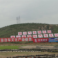 ����˼Я�ֹ���2012ȫ�������̵��������������쿥���� 