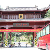 �����µľ�ɽ֮��