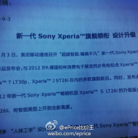 ����ת���롿����Xperia��Ʒ������ ��̨ʱ���»���������