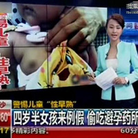 4��뺢�������죬ԭ���ǳ��˱���ҩ��