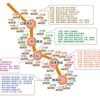 ����1���߹�����·���׷����׹��� �漰221����·