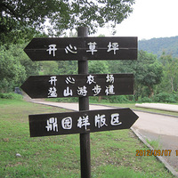 ��ɽС�ǣ��ͼ�԰�������¥��