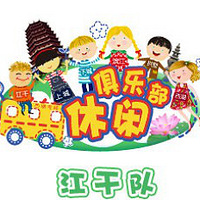 �����о��ֲ����ɶӡ����ĵ�ǧ����֮��