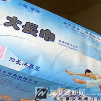 ��Щ�ӵ���ɽկƷ