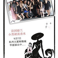 С��ȹ�ݵ���9��7�պ��ݴ��õ��������㡱Լ~~~