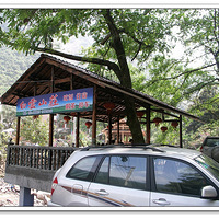 �ϻ���ɽ--�𻢳��Ѱ���Դ�μ�~!