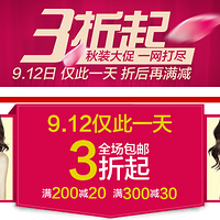 9.12��è��װ���3������������±�5��������Ʒ�ƴ󼯽���