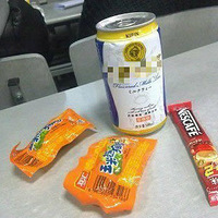 �Ͽ�����տ���ô�죿����ǵﱤ�ˣ���ͼ��