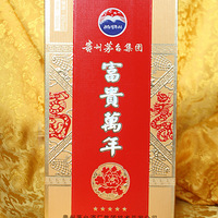 ����������ę́��������52��Ũ���Ͱ׾�398Ԫ��ƿ