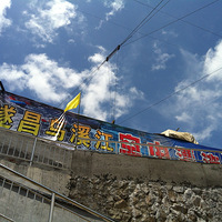 �����������Ϫ������50�׳��̼�һ��Ư������ʮһ�ƽ��ܼ�����