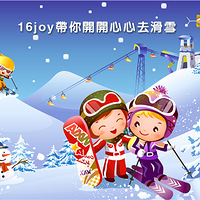 ���ͼۻ�ѩ��ֻҪ128/�ˣ�