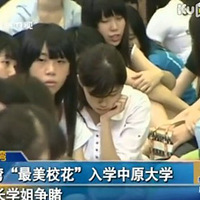 ̨������У����ѧ ��������