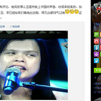 ����ѡ��΢�� ���� ̨��ä�˸���