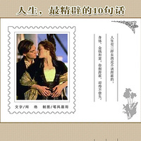 ��������ٵ�10�仰