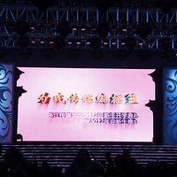 �㴫2012������ѧ������2012ӭ������