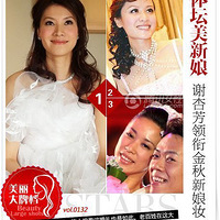 л�ӷ����� ������̳����ױ Ҷһ��ӵ���