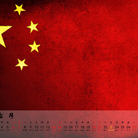 2012��10��������ֽ