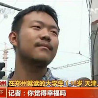 Цͼġ֮ıЦɷã˿Ҹ