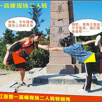 ���2B��������硷��������Ц���㽭֮�ۡ�ǧ�˴��⣡����