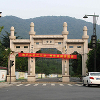 ��ɽɭ�ֹ�԰���ӿ������β�����̽