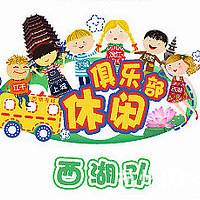 �����о��ֲ������ӡ�20121021С��ɽ������̶