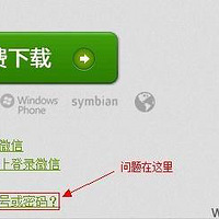 �����ع�΢������©�� �����������˺�ʧ��