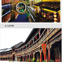 �ҵļ���羰������̨��ׯ�ų�