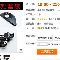 2�����֣�8�±�ײ...������ʵ�¹ʸ���λ��������~