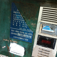 �ִ���ҵ��˾��������λ