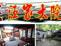 ���Ҵ�Ժ��